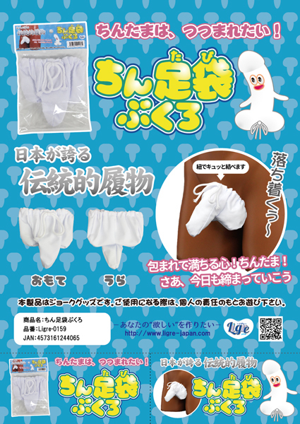 ���񑫑܂Ԃ���