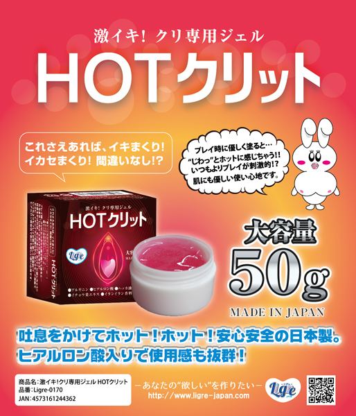 �g�n�s�N���b�g�@�T�O��