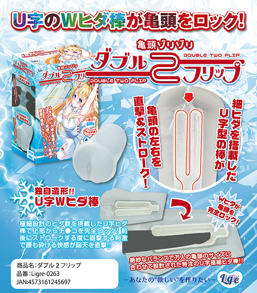 �_�u���Q�t���b�v