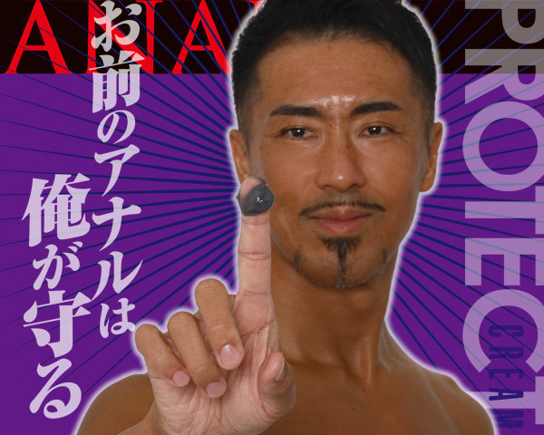 �y�V�W�O�~�����ʌ���z�A�i���A�T�V���@�i�v���e�N�g�N���[���j�@�P�T��������l�l�P�_���聄