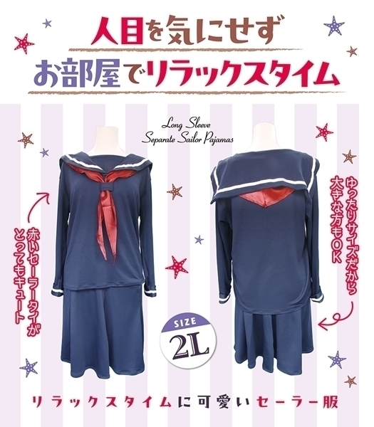 �y�S�S�T�O�~�����ʌ���z�����Z�p���[�g�Z�[���[�p�W���}�@���Ƃ��̖��p������l�l�P�_���聄