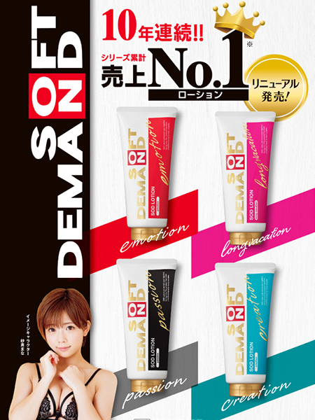 �r�n�c���[�V�����@�G���[�V����