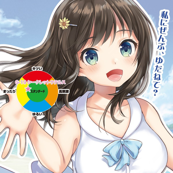 �f�|�P�X�V�[�N���b�g�E�e���X