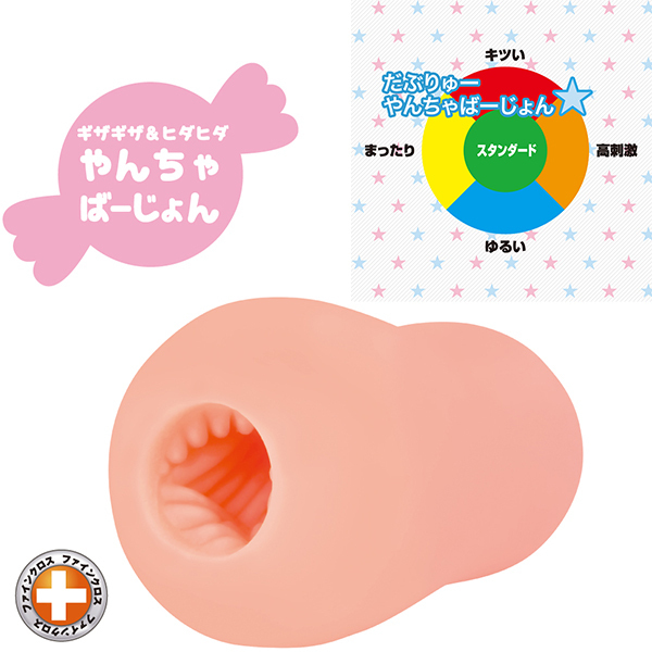 ���Ԃ��[�@�i��񂿂�΁[�����j