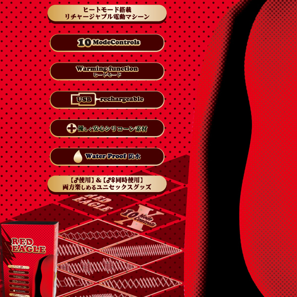 ���b�h�C�[�O��