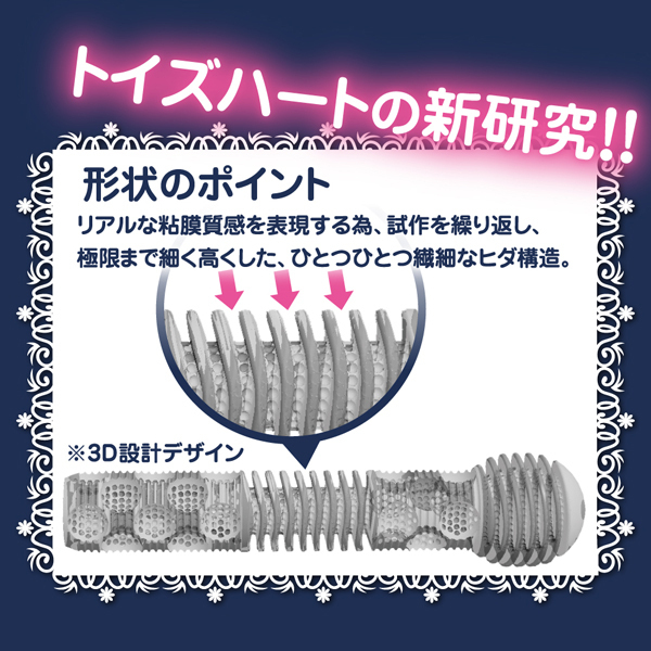 ���C�h����̂���d