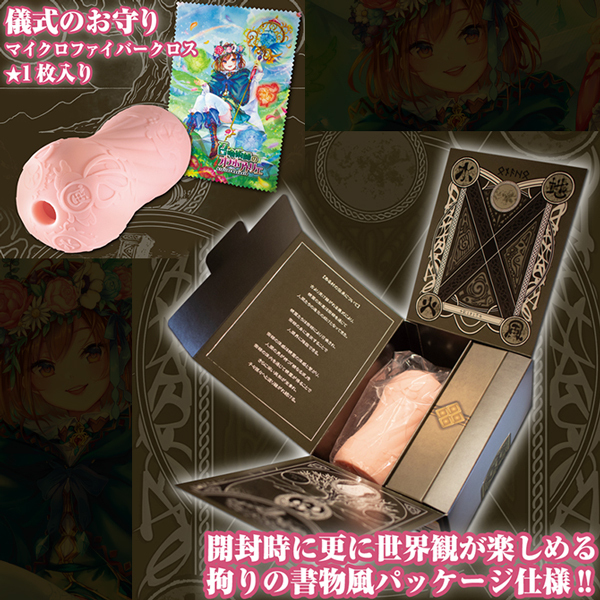 �����p�t�̃I�i�z�A�g���G