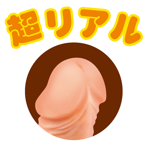 �����A���z�Օt���f�B���h�@�i�l�T�C�Y�j