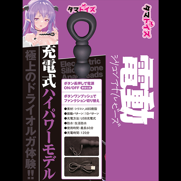 �d���V���R���A�i���r�[�Y