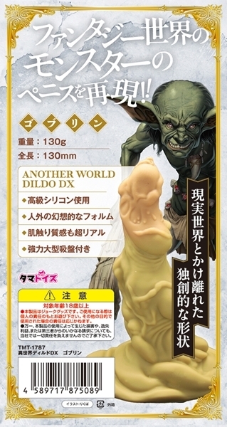 �ِ��E�f�B���h�c�w�@�i�S�u�����j