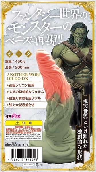 �ِ��E�f�B���h�c�w�@�i�I�[�N�j