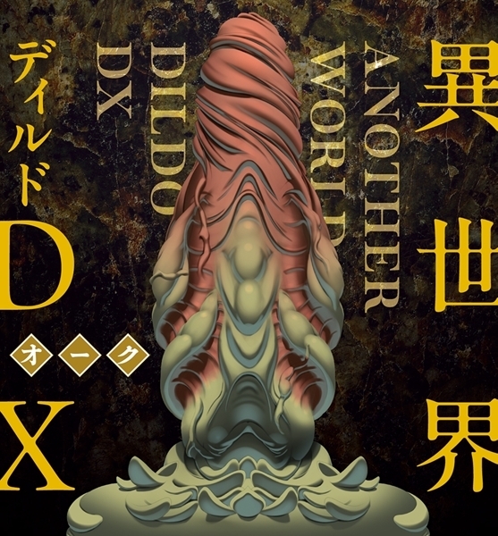 �ِ��E�f�B���h�c�w�@�i�I�[�N�j