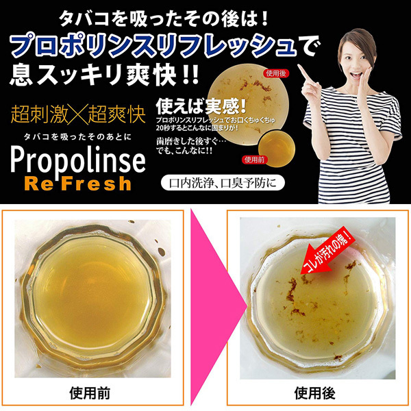 �v���|�����X���t���b�V���@�i�U�O�O�����j