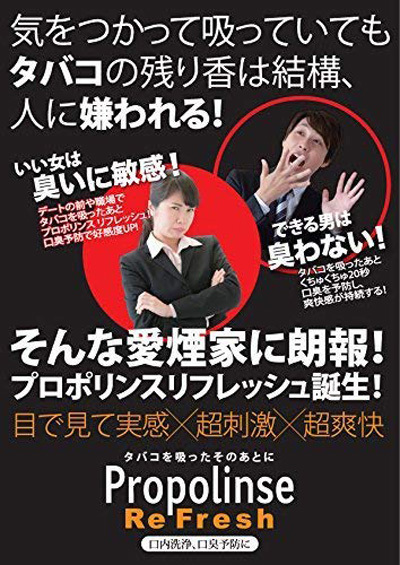 �v���|�����X���t���b�V���@�i�U�O�O�����j