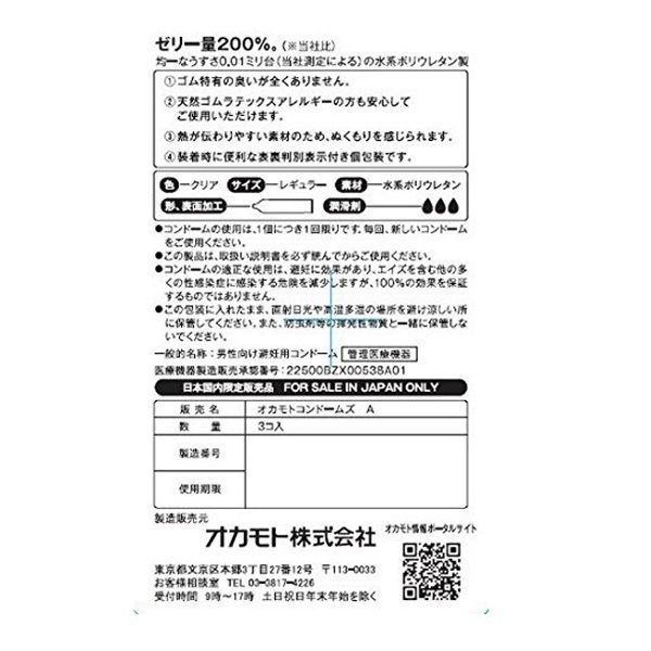 �y�I�J���g�j��Ŕ��O�D�O�P�z�I�J���g�@�[�������@�i�����Ղ�[���[�j�@�R��