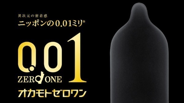 �y�I�J���g�j��Ŕ��O�D�O�P�z�I�J���g�@�[�������@�i�����Ղ�[���[�j�@�R��