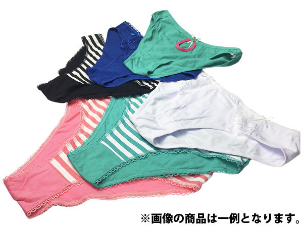 �p���e�B������p�J�v�Z���i�p���e�B�[�����_���j�T�O�Z�b�g