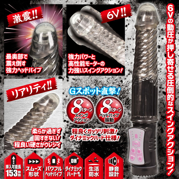 �f�`�h�`�@�o�C�u�@���C�L�Ⓒ�l�`�w�@�i�n�[�h�@�N���A�u���b�N�j