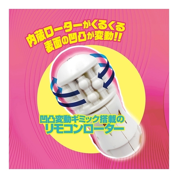 �����R���M�~�b�N�@�i���[���[�j