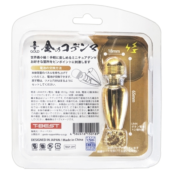 ���̃R�f���}