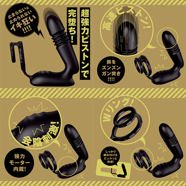 ���X���o�b�N�o�C�u�X�@�i�s�X�g���t�@�b�N�V�j