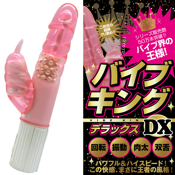 �o�C�u�L���O�c�w�@�i�p�[������@�s���N�j