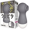 クリピタ (グレー)