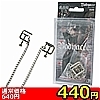 【460円★数量限定】ボディーアクセ (2)<お一人様1点限り>
