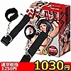 【1030円★数量限定】ELock(イーロック) ドア腕拘束<お一人様1点限り>