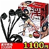 【1100円★数量限定】ELock(イーロック) ベッド拘束<お一人様1点限り>