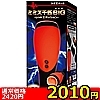 【2010円★数量限定】ミミズ千匹ビッグ レッドエディション<お一人様1点限り>