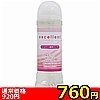 【760円★数量限定】エクセレントローション こってり濃厚タイプ 600ml<お一人様1点限り>